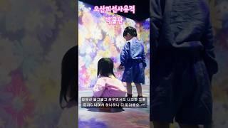 온가족 양양 오산리선사박물관 방문 #가족브이로그