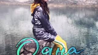 СофияСью-Одна