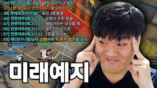 이리 5년 차 고인물