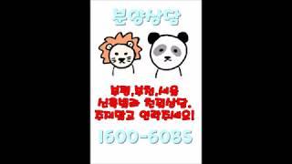 고강동신축빌라급매 에코빌 부천 052