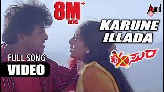 Asura | Karune Illade | HD Video Song | Dr. Shivarajkumar | Damini | Rajesh Krishnan | Gurukiran