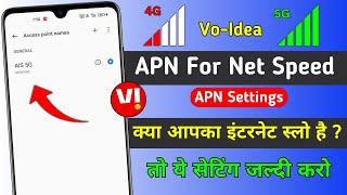 Vi APN Settings 2025 | Vi Internet Speed Kaise Badhaye | Technical Nipayan