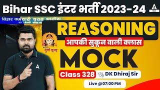 BSSC Inter Level Vacancy 2023 Reasoning Daily Mock Test By DK Sir #328