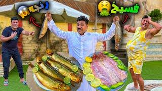 لما ابوك يقرر يعملكم فسيخ ورنجه في العيد | سيف عماد