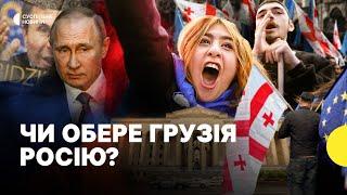 «Депутати за Росію, тому в нас мир» | Репортаж з Грузії | Парламентські вибори