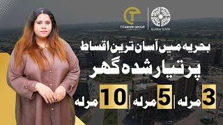 Houses On Installment | Bahria Town Pakistan | Plots For Sale | Possession Within 2 Years