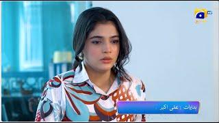 Aafat Mega Episode 43 & 44 Promo | Tonight at 7:00 PM | Har Pal Geo