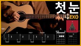 334.EXO - The First Snow guitar 【】  | Guitar tutorial | (TAB+Chords)