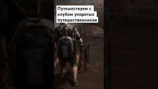 #5hw3d #путешествия