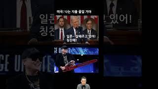 [그림읽기] 골드카드(영주권)의 숨은 비밀