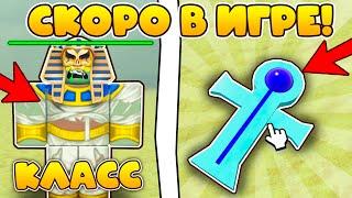 ТОП-5 новых Классов для Мёртвых Рельсов которые ты не знал!