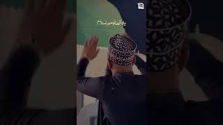 Status Video | Ho Karam Sarkar | Hafiz Tahir Qadri