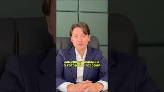 Всё! Ваши Вклады Заморозят — Полный Расклад Что Будет #вклады #заморозкавкладов