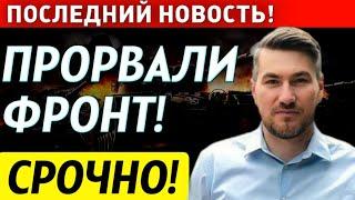 12-ЯНВАРЯ ПОСЛЕДНИЙ НОВОСТЬ 10-МИНУТ НАЗАД!