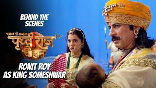 #ChakravartiSamratPrithvirajChauhan | Ronit Roy as King Someshwar | Behind The Scenes