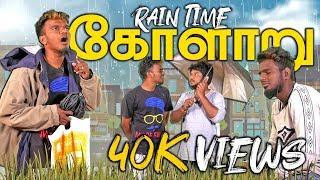 Rain Time Kolaru - Kolaru Govindhans | Rain Maja Troll | Part2 | Oliyum Oliyum