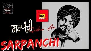 Sarpanchi 4K Sidhu Moosewala Ai skill_life New Song 2024 Gurtaj · Brown Maan · Nav Prince