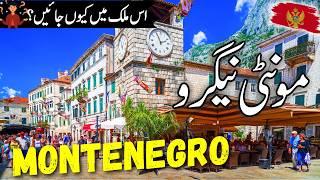 Montenegro Travel Urdu | Facts and Documentary about Montenegro | Europe by info at ahsan