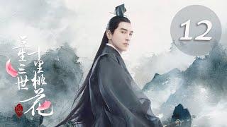 Eternal Love EP12 | Yang Mi, Mark Chao | CROTON MEDIA English Official