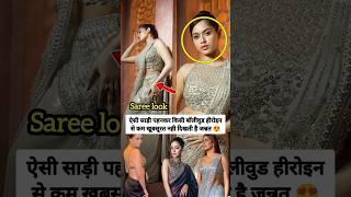 Jannat zubair wears beautiful and stylish saree with preety makeup