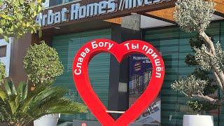 Купить недвижимость в Мерсине / Квартира в Турции возле моря / Дом в Турции 2022