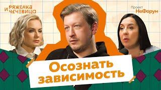 Данил Мухин | Борьба с алкогольной зависимостью актера и блогера  #зависимость  #алкоголь  #подкаст