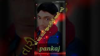 Pankaj parmar(1)