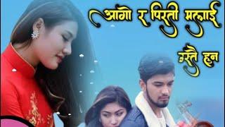 Nepali Look dohori song sarangiko dhun khuman Adhikari devi gharti #nepalimusic  #bindasofficial