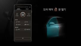 GV80 영상매뉴얼 #.19 제네시스 커넥티드 서비스