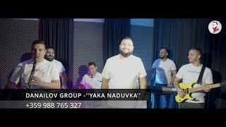 DANAILOV GROUP -''YAKA NADUVKA''/ДАНАИЛОВ ГРУП -''ЯКА НАДУВКА'' 2024