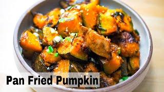 How to make Pan fried pumpkin | 烧南瓜