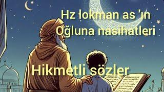 HZ LOKMAN AS' IN OĞLUNA TAVSİYELERİ VE HİKMETLİ NASİHATLER