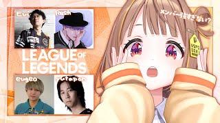【League of Legends】バス乗りclash！！！！！！！！！（揺らさない）【 ぶいすぽっ！ / 千燈ゆうひ 】