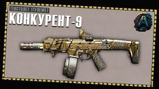 МЕТА КОНКУРЕНТА ВЕРНУЛАСЬ ?! - СБОРКА (КОНКУРЕНТ-9) - CALL OF DUTY WARZONE