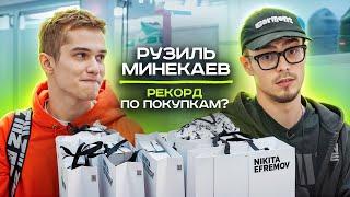 Рузиль Минекаев: о стиле в "Слово Пацана", съемках в Плюшках и дорогих вещах / NE SHOPPING