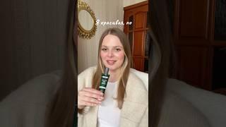 Девочки, мы все прекрасны! #находкавб #косметикадлятела #обзор #брендкосметики #бьюти #якрасивая