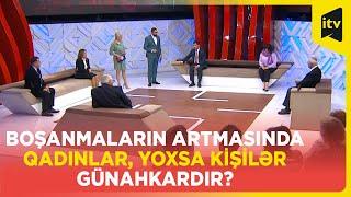 Boşanmaların səbəbkarı kimdir: qadınlar, yoxsa kişilər? | Sabaha saxlamayaq | 10.10.2023