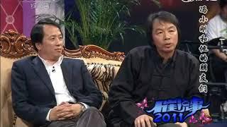 2011年《小崔说事》，崔永元、冯小刚、刘震云互相调侃，谈笑风生……！