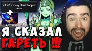 СТРЕЙ 350 АОЕ УРОНА В СЕКУНДУ С ЭТОЙ СБОРКОЙ ! РЕГЕН=УРОН ! carry mid dota ! Лучшее со Стреем