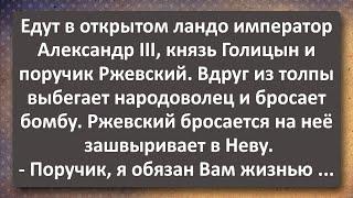 Ржевский и Деревянная Рука Дочери князя Голицына! Сборник Самых Свежих Анекдотов!