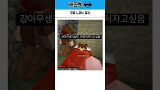 집돌이 집순이 단점