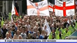 На востоке Лондона прошел антиисламский митинг