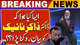 Farooq Sattar fell asleep during Dr. Zakir Naik's speech | Breaking News