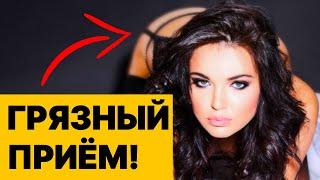 Как стервы ВЛЮБЛЯЮТ мужчин? СКРЫТЫЕ признаки СТЕРВЫ!