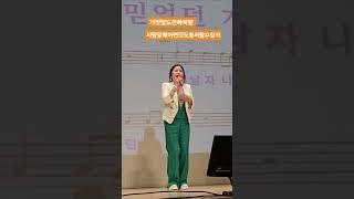 #거짓말도진짜처럼 #신정민 #송광호노래교실