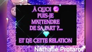 À QUOI PUIS-JEATTENDRE DE SA PARTET DE CETTE RELATION?#tarot#tarologie#amour#fj