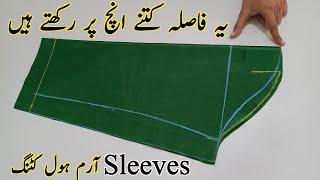 Best ever Tips & Formula for perfect sleeves (بازو)cutting | Armhole cutting