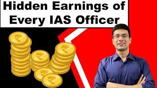 Hidden Earnings of Every IAS Officer | Gaurav Kaushal