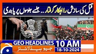 US Charges Ex-Indian Spy in Pannun Murder Plot | Geo News 10 AM Headlines (Oct 18, 2024)