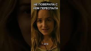 а ты ставил(а) лайк #shorts #kino #netflix #kinonew #new #2022